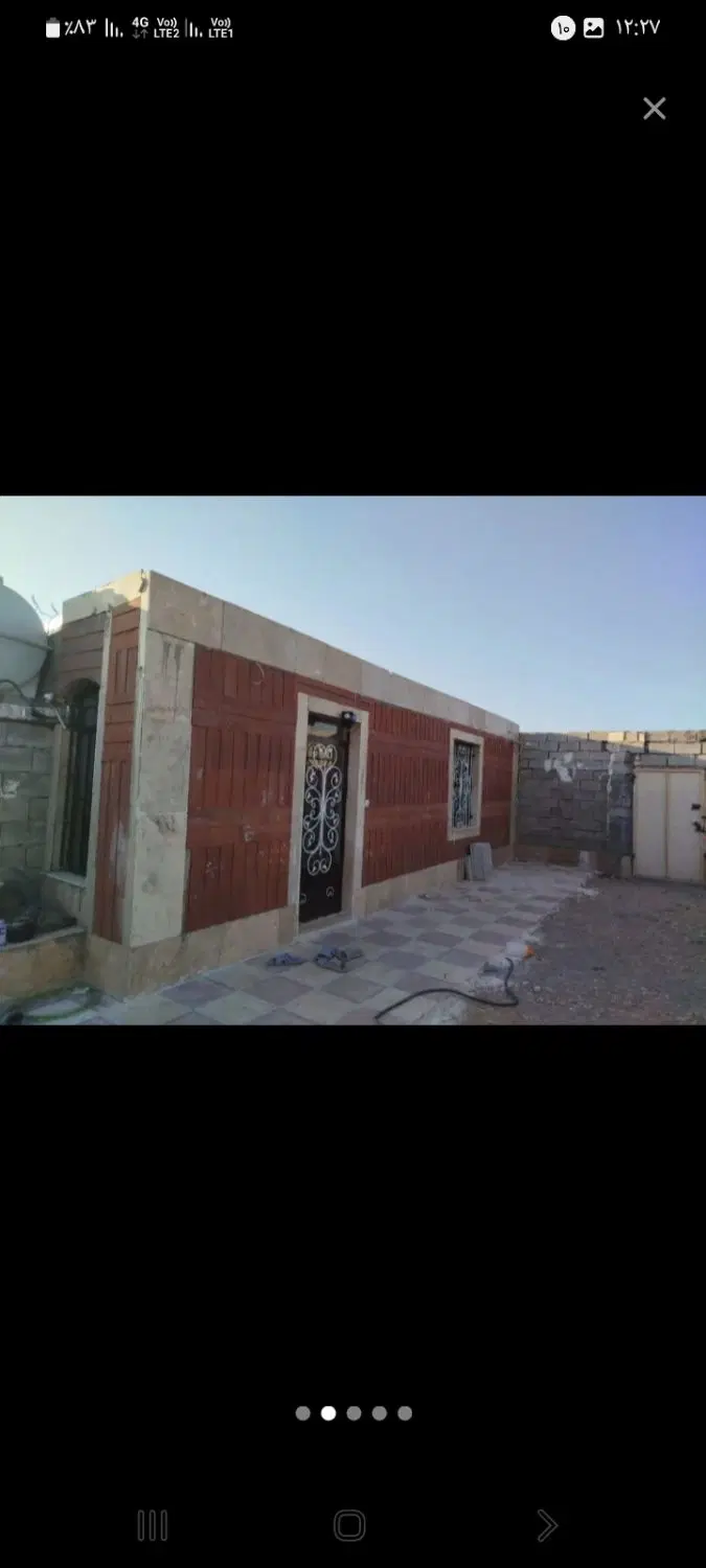 خانه فروشی