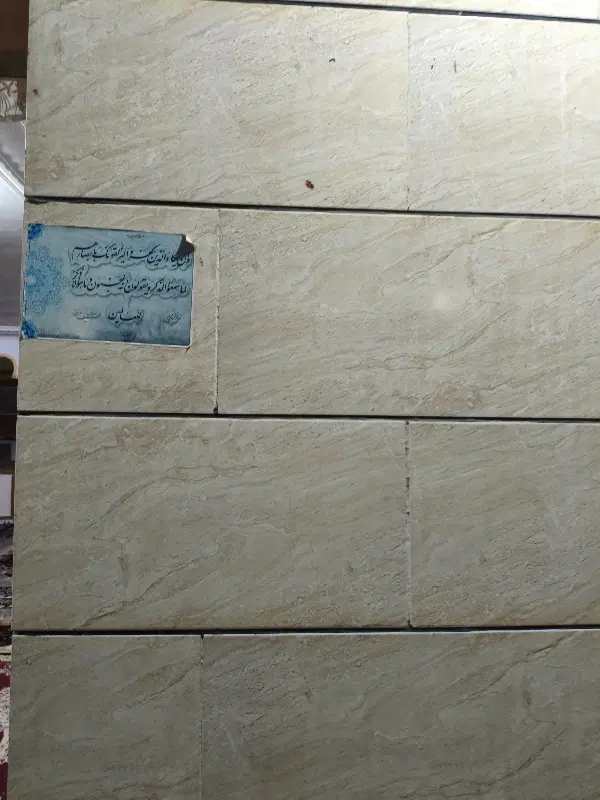 فروش آپارتمان همکف از ۳طبقه