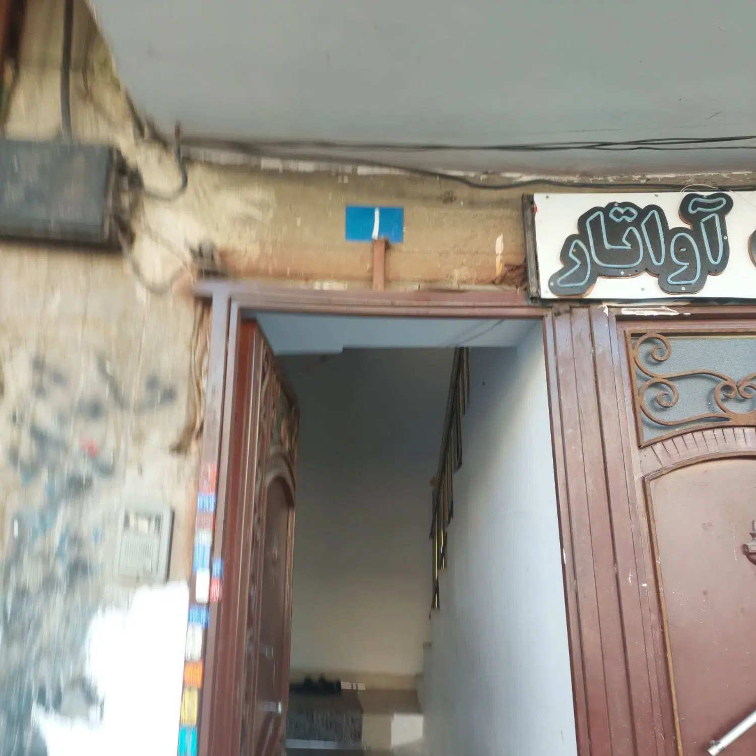 اجاره ورهن زیرزمین