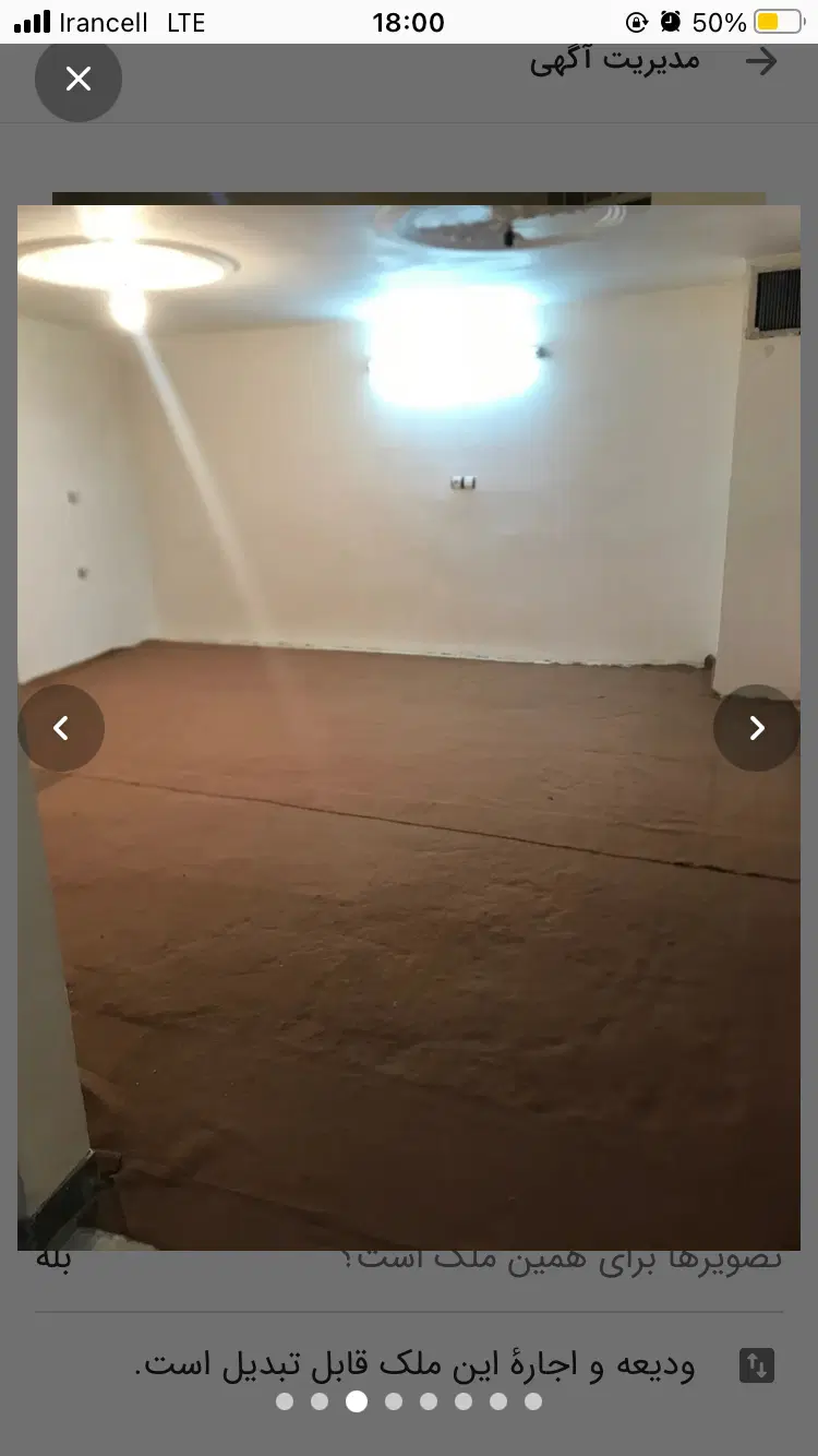 منزل اجاره ای شهرک ولیعصر