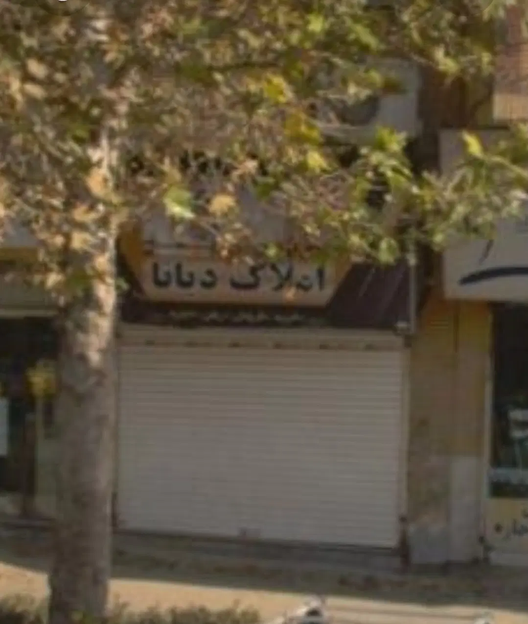 مغازه ۲۴متر۵متربالکن تجاری دائم