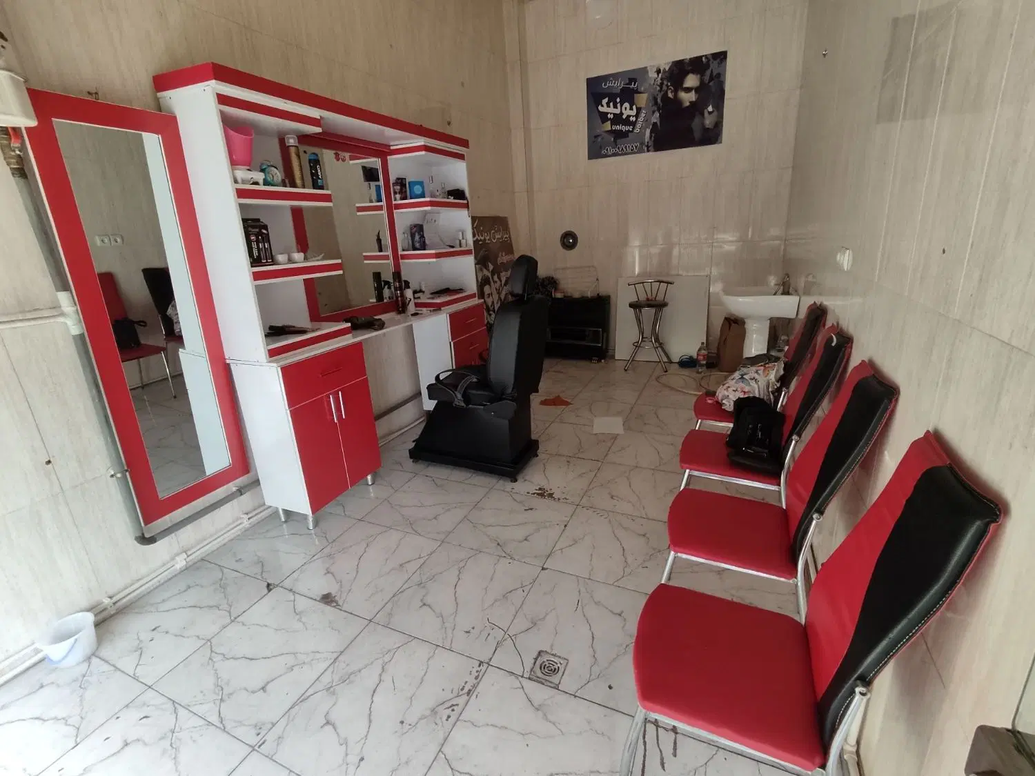 مغازه فروشی