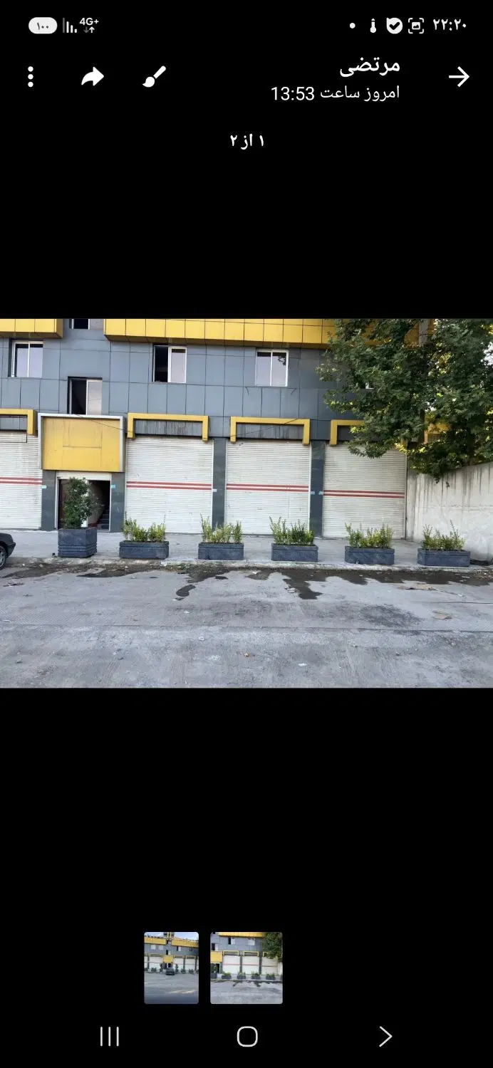جهت مشارکت