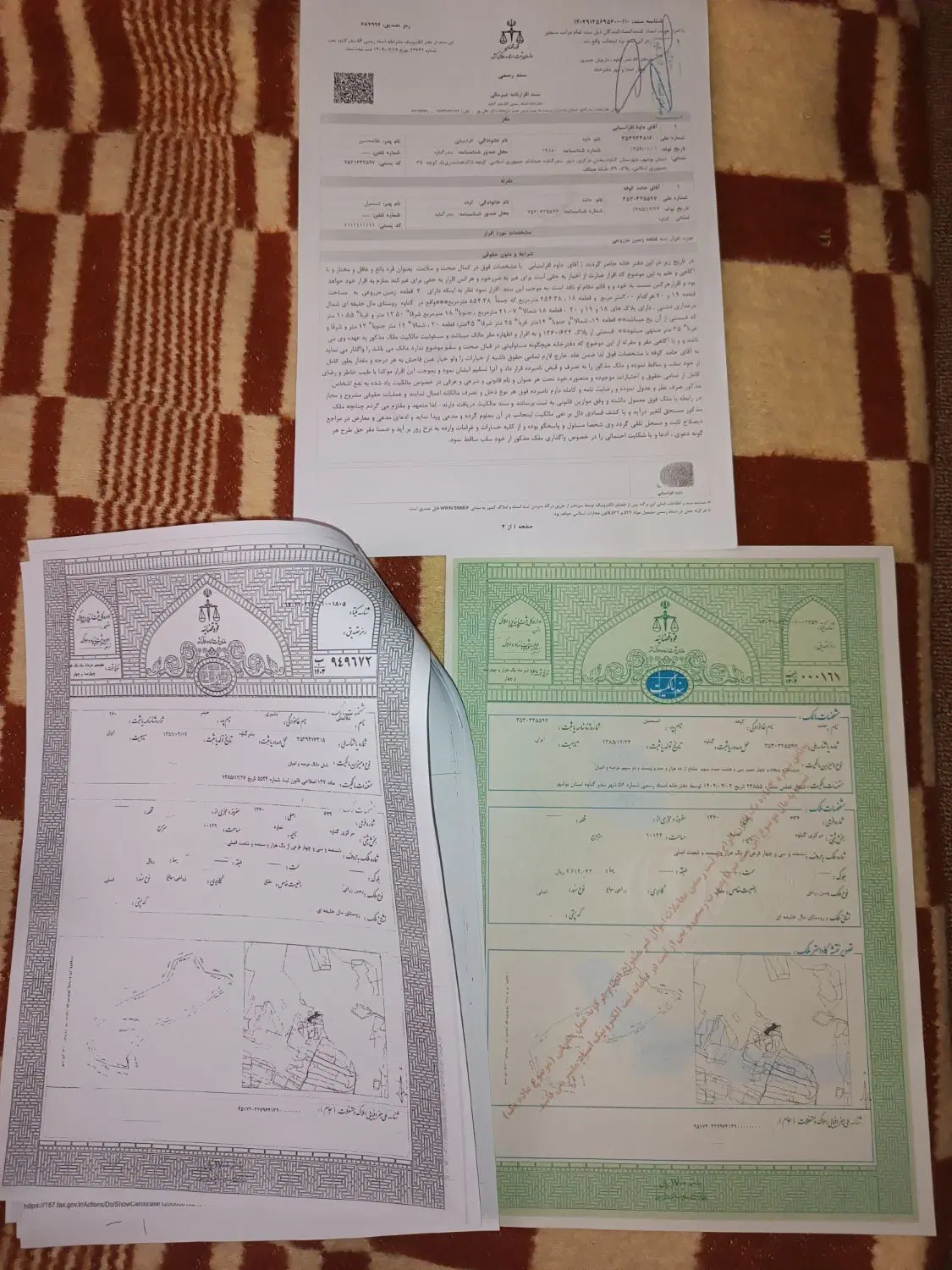 فروش زمین