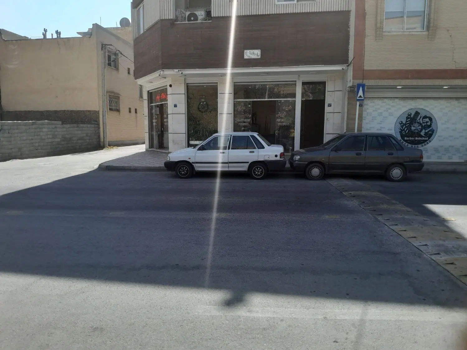مغازه