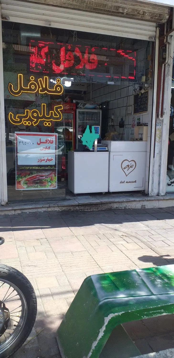مغازه ۲۶متر خیابان اصلی