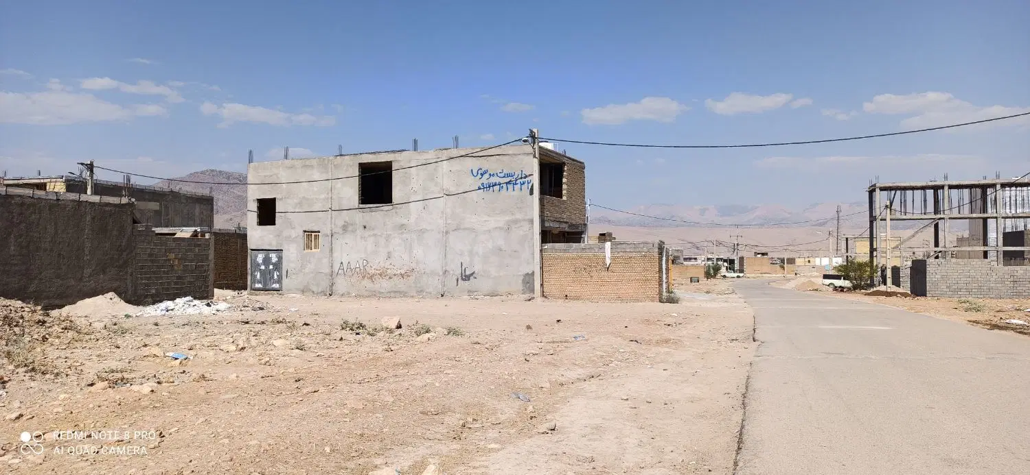 زمین تجاری مسکونی