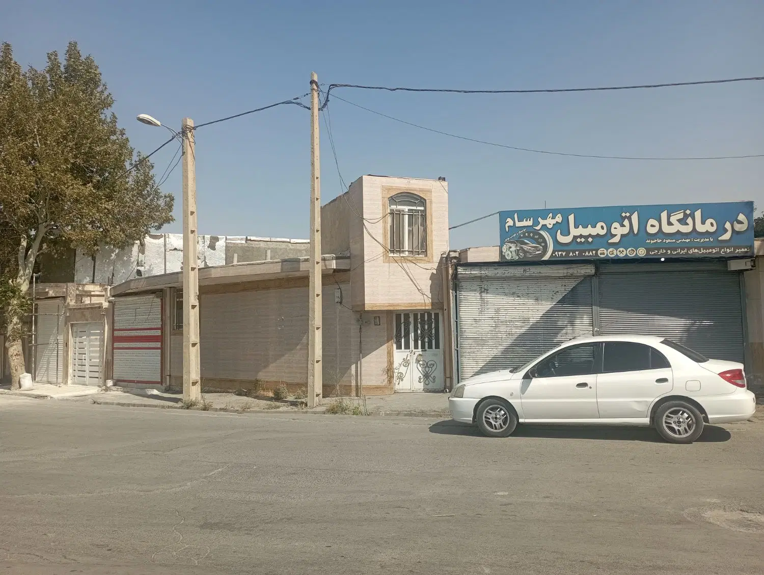 خانه 150متری