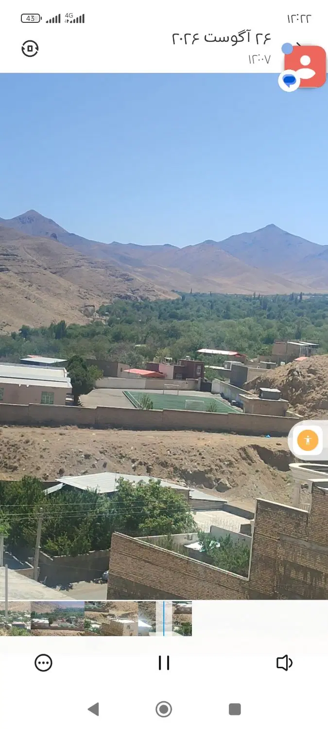 زمین بامجوز کرمجگان