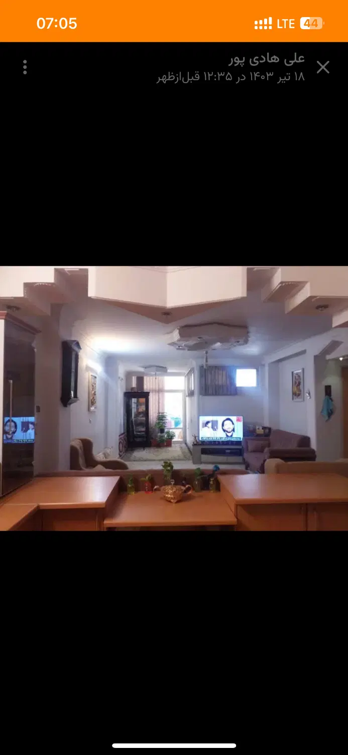 اجاره اپارتمان ۸۵متری