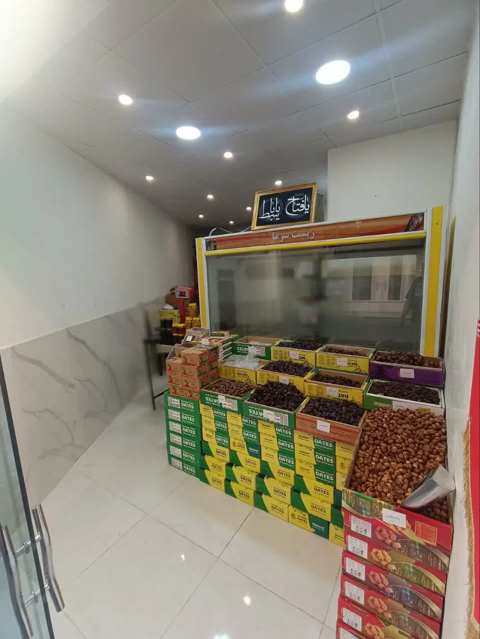 فروش مغازه عبدالمطلب