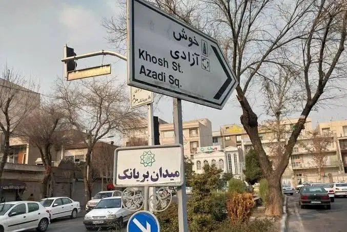 فروشی ۷۰متر خانه حیاط دارمناسب انبار یا سکونت