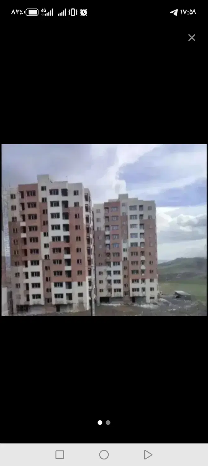 خرید و فروش تافگه