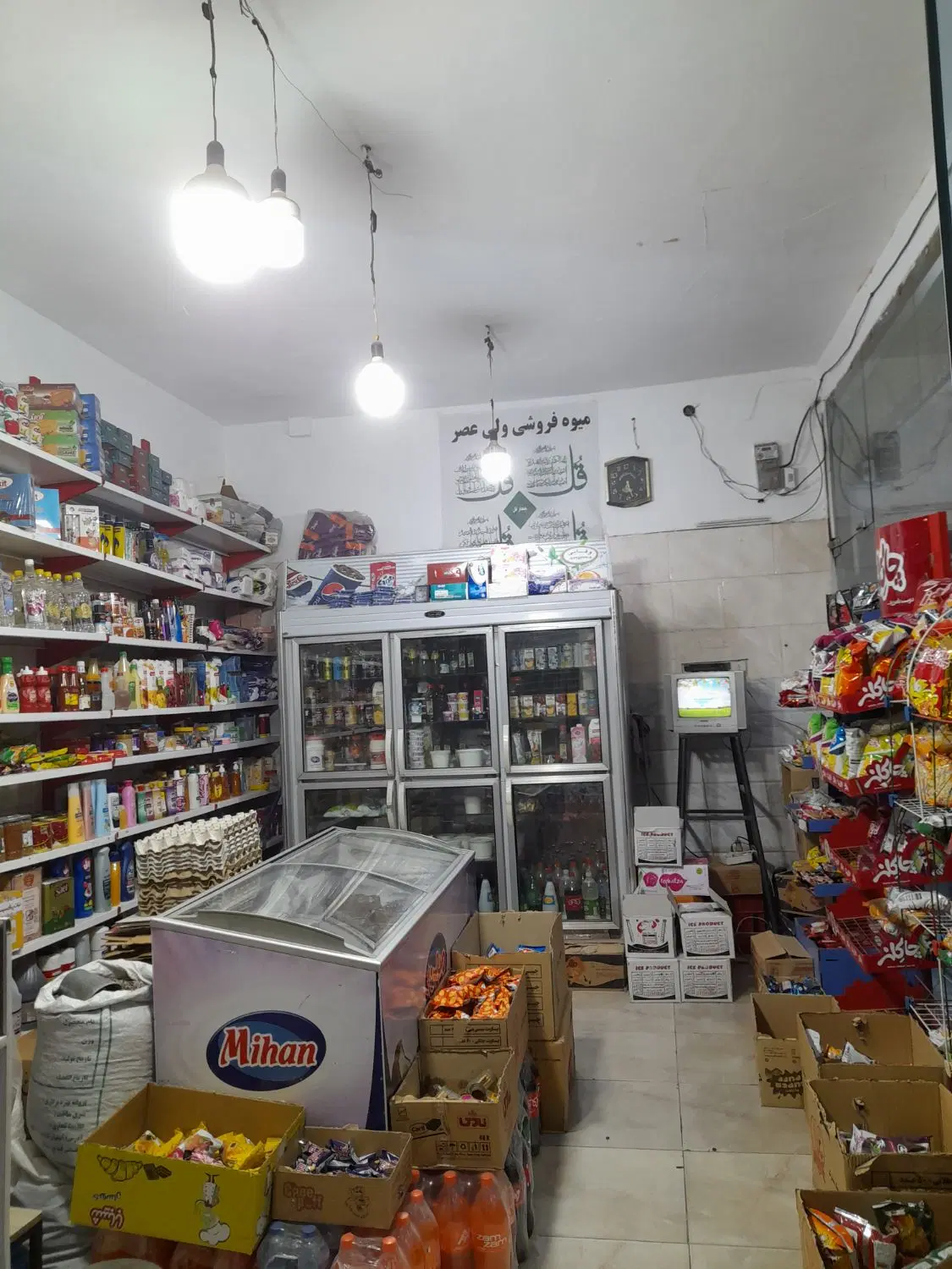 فروش مغازه ۲۴ متری تجاری