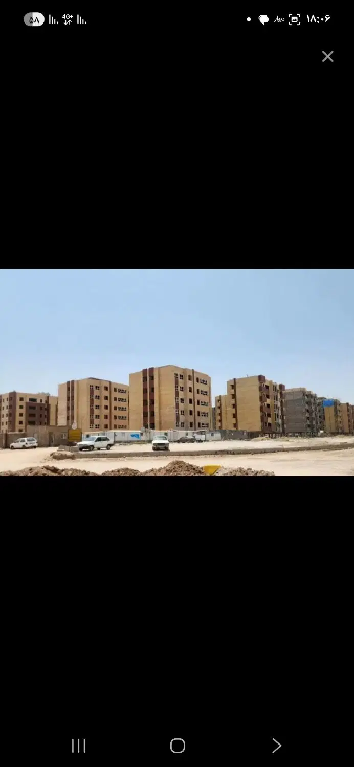 پیش فروش 93متری شهید رییسی
