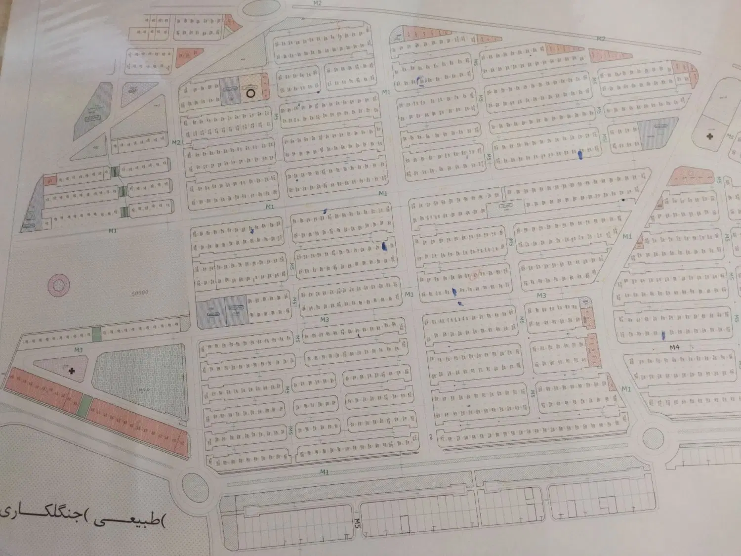 زمین وحدت فاز دو
