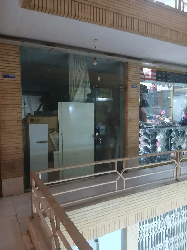فروش مغازه تجاری
