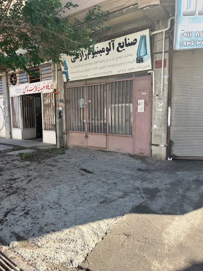 اجاره مغازه