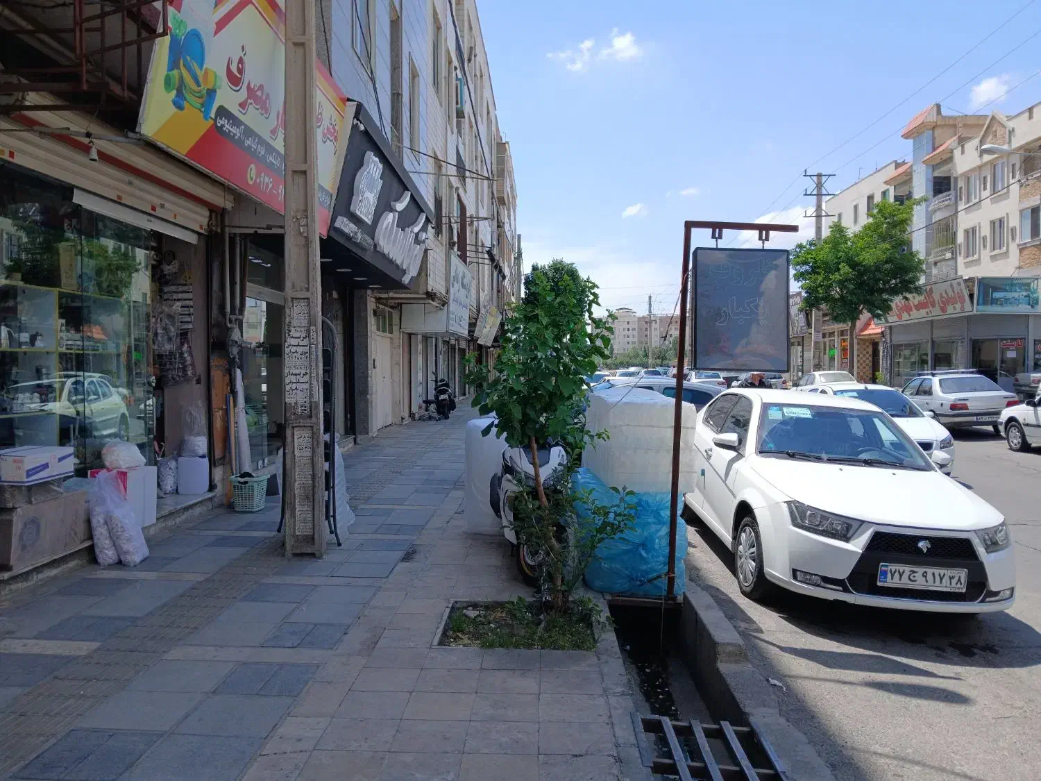 مغازه اندیشه فازیک دوازدهم غربی