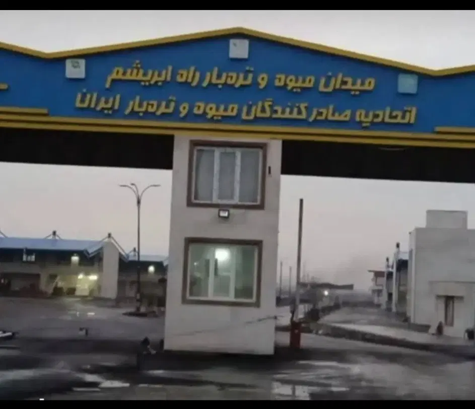 تهاتر ملک تجاری ما با زمین یا خودرو