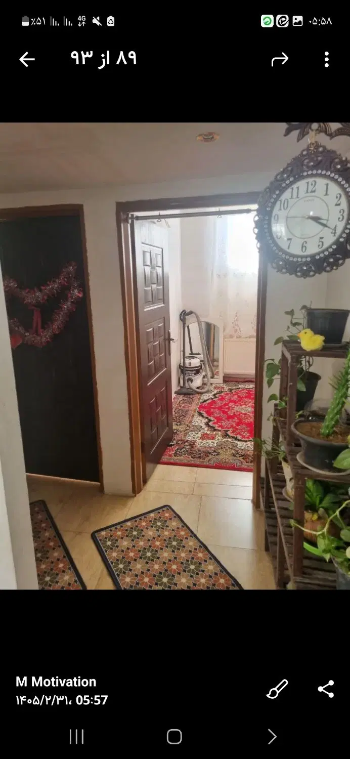 فروش تفکیکی