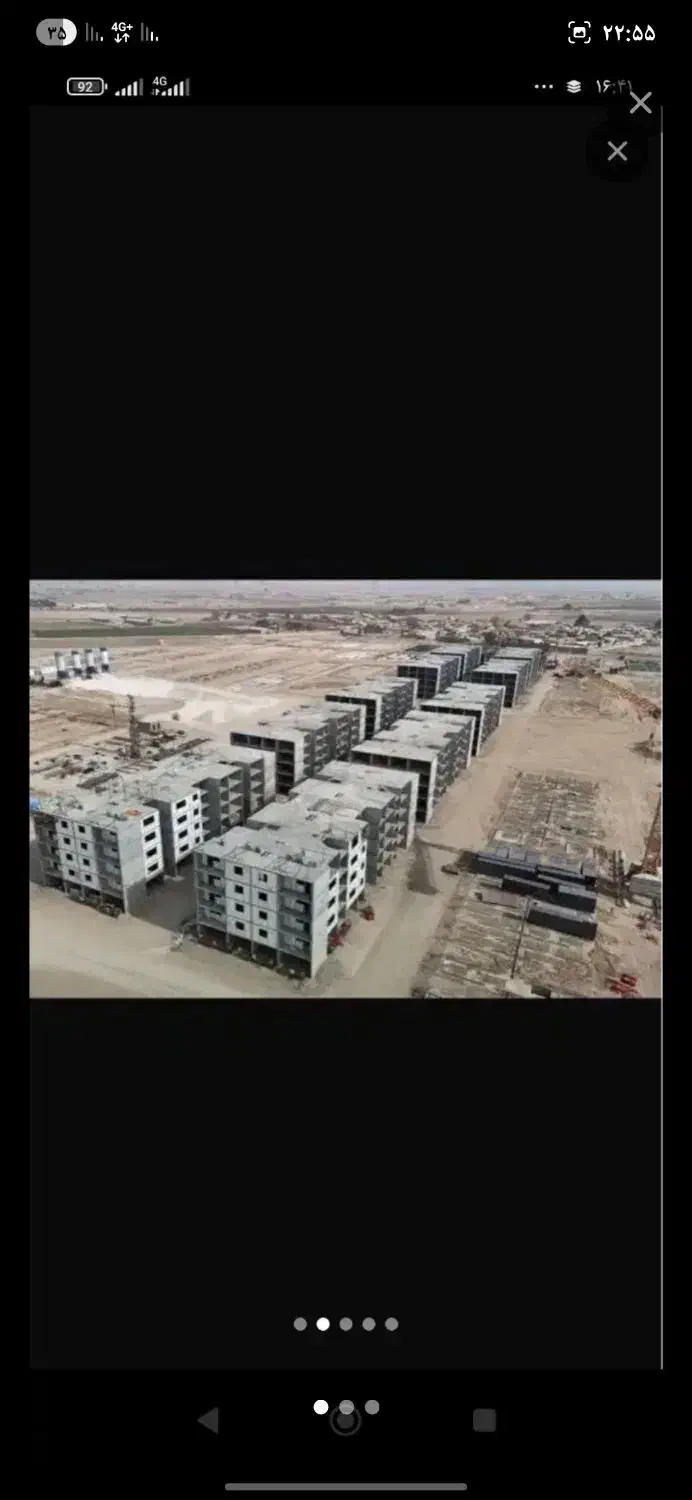 مسکن ملی پیچین