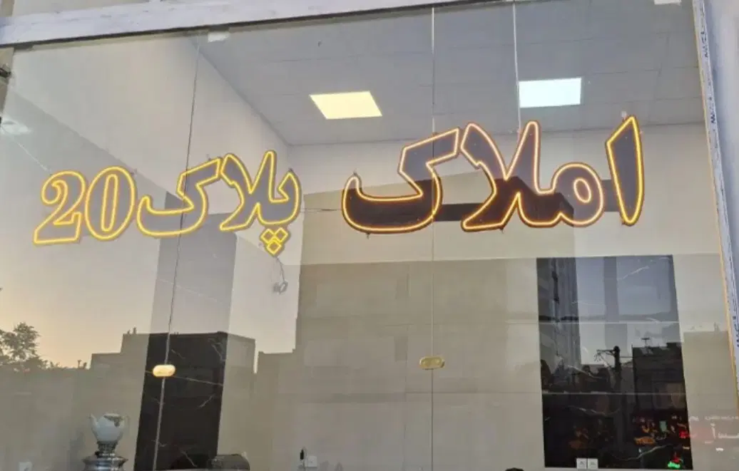 واحد۶۷متری مدنی فاز۱ دوخواب