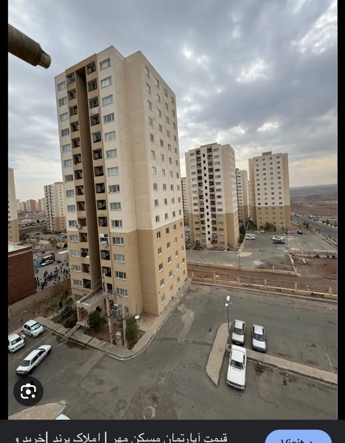 مسکن مهر وزارت دفاع صدرا
