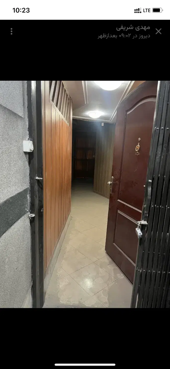 تهاترفروش واحداداری تجاری