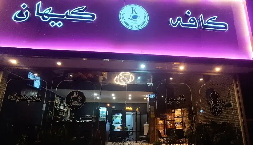 مغازه تجاری_۵۷متر_سجادیه