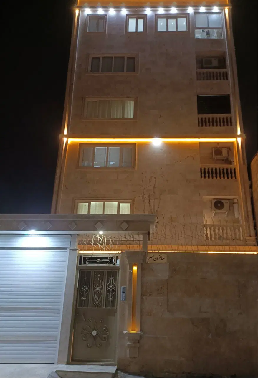 خانه