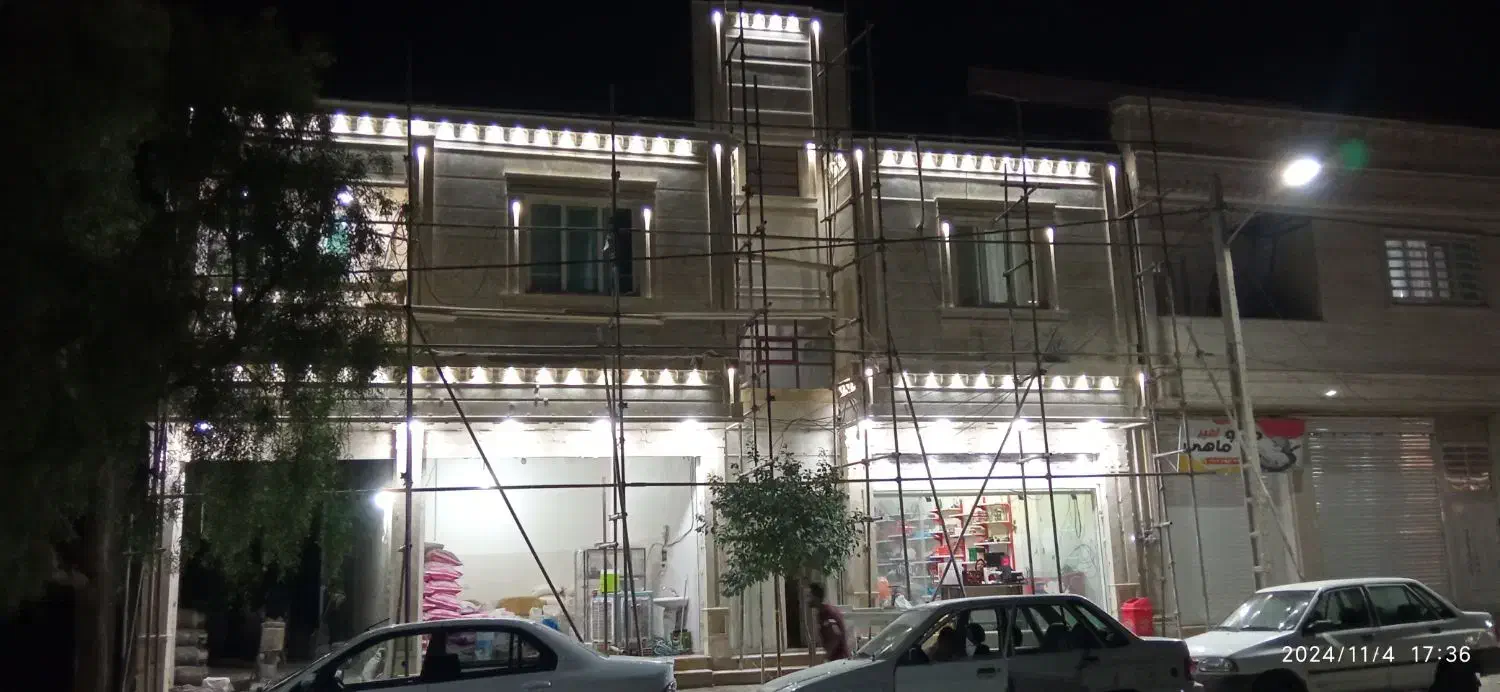 معاوضه خانه