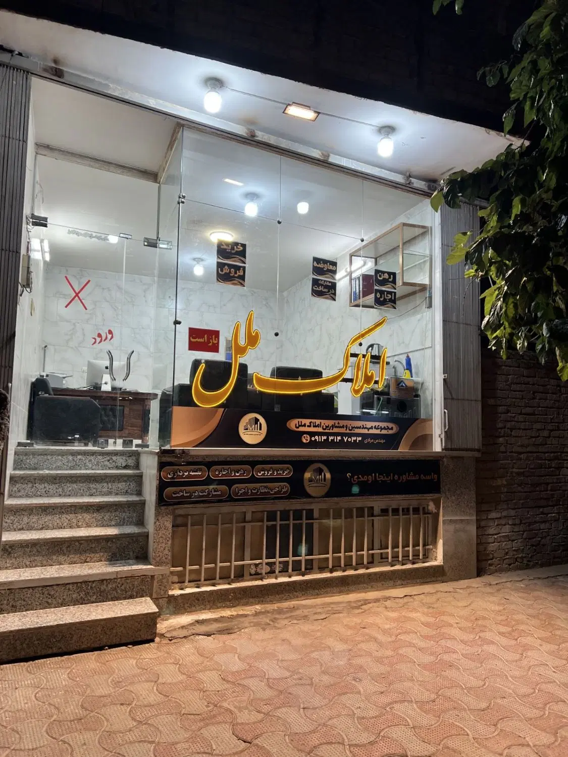 فروش واحد و پیش فروش مطمعا