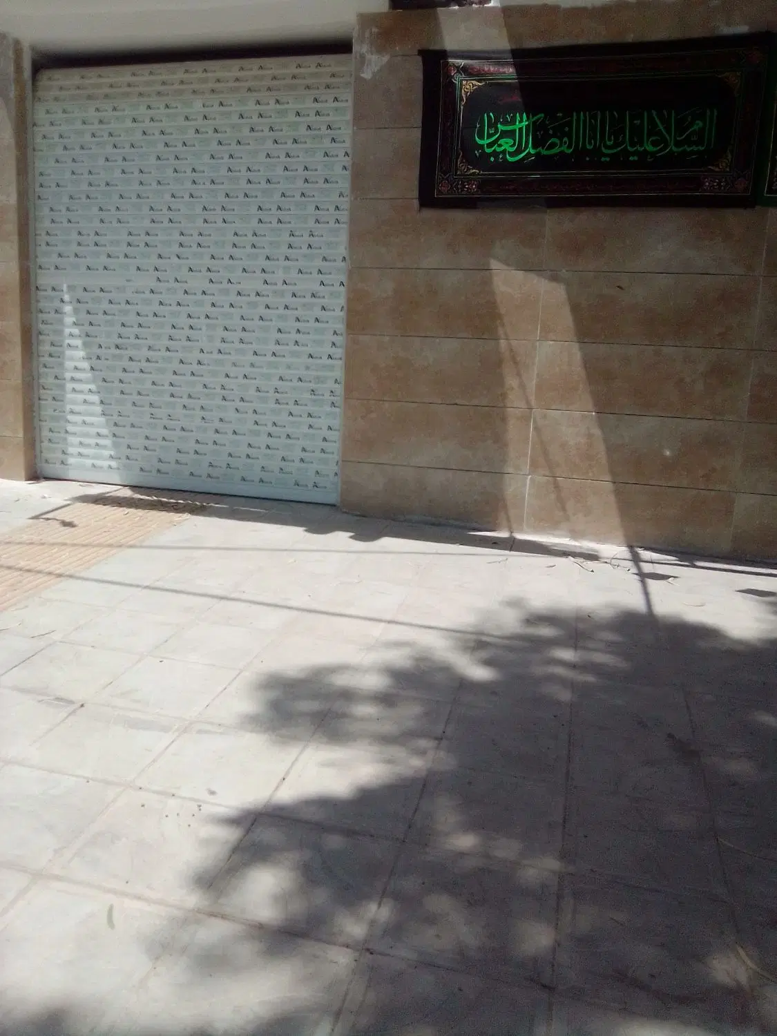 اجاره ملک ۰
