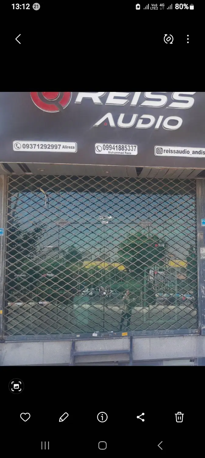 فروش ملک تجاری