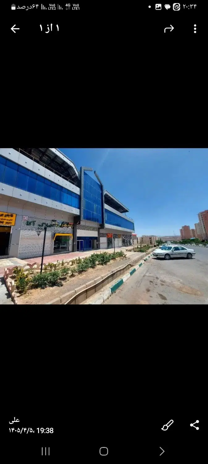 مغازه تجاری آینده دار
