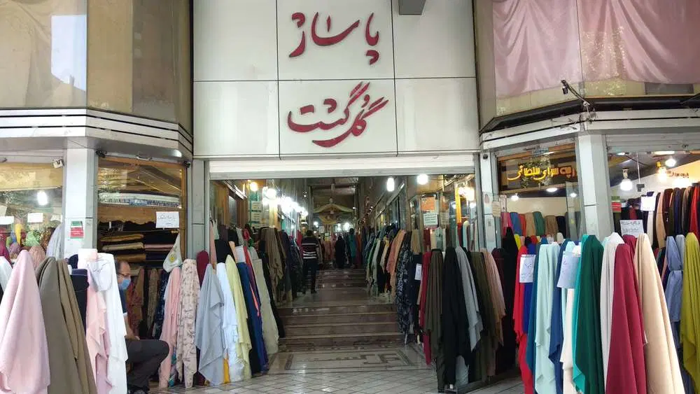 رهن و اجاره مغازه پارچه فروشی