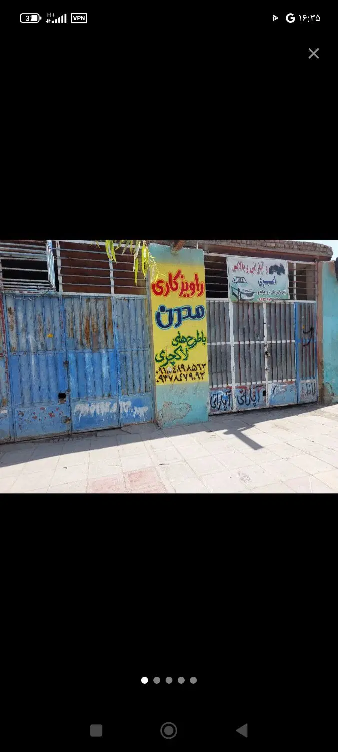 مغازه تجاری ایرانشهر سرباز ۷