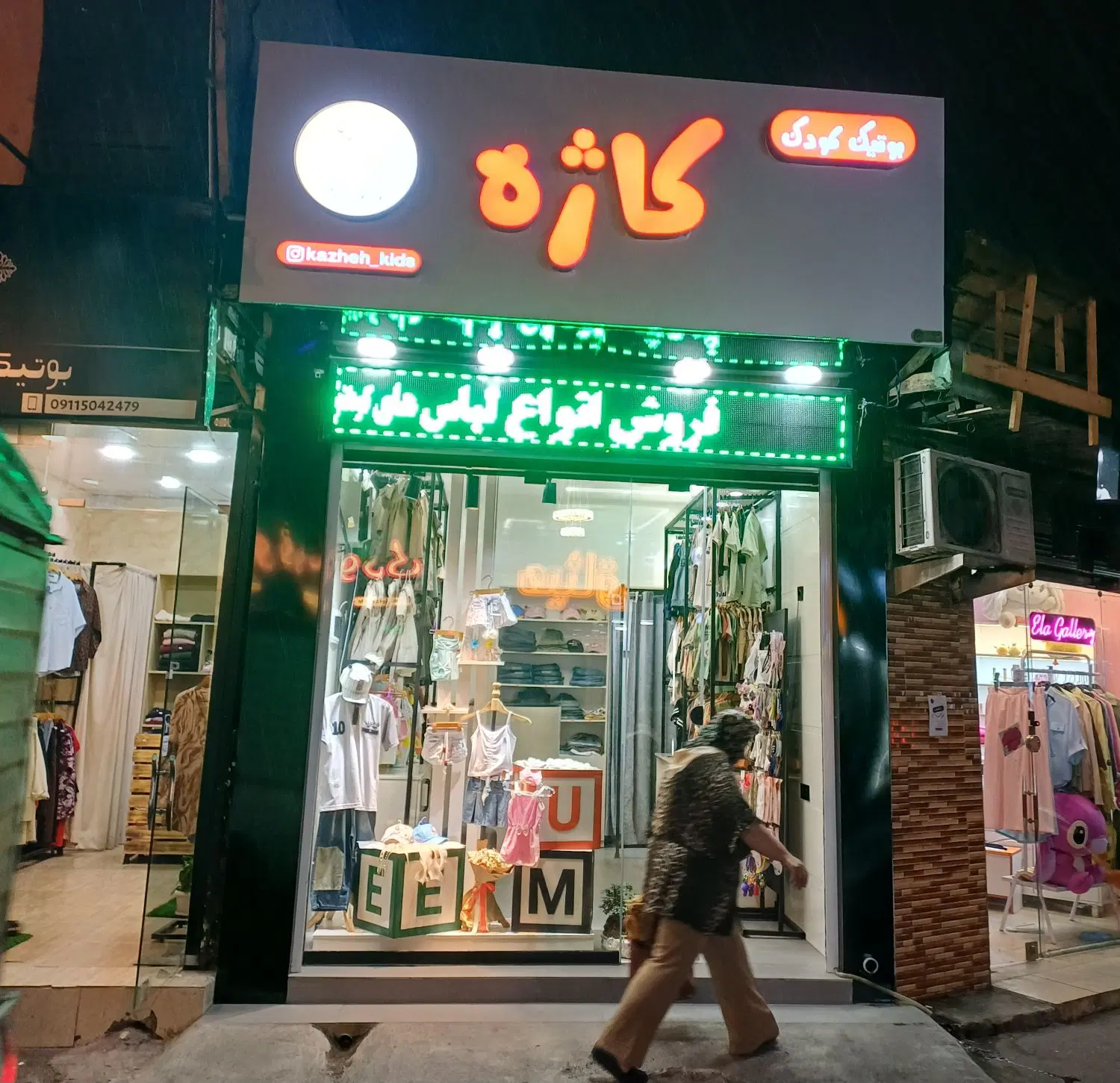 فروش مغازه