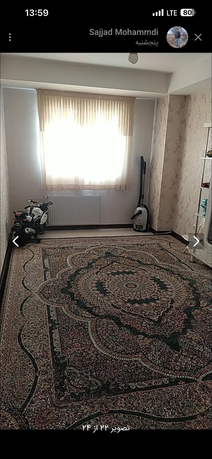 آپارتمان فرهنگیان