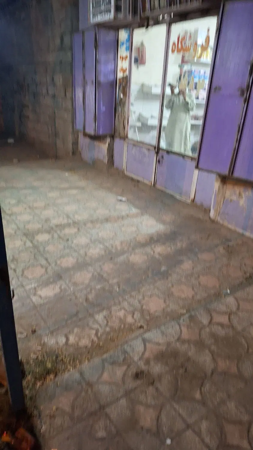 مغازه ملک فروشی سند دار