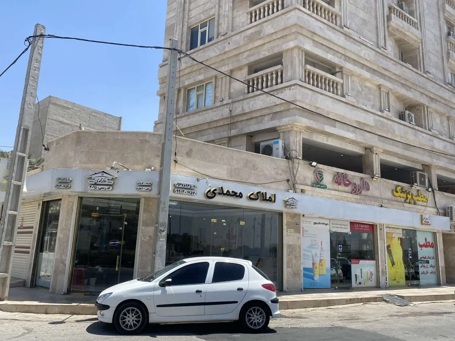 فروش دو طبقه با زمین ۲۷۰ متر + مغازه تجاری ۳۰ متری