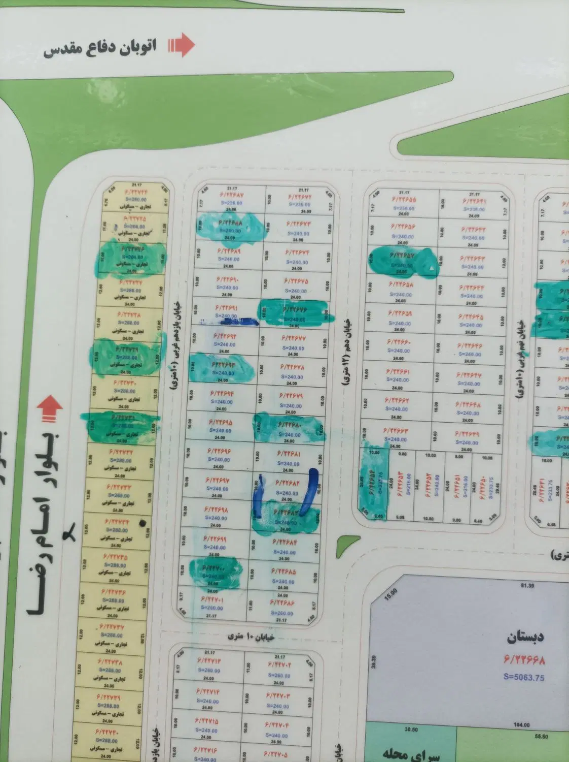 288 کامل تجاری 12+24 بلوار امام رضا ع