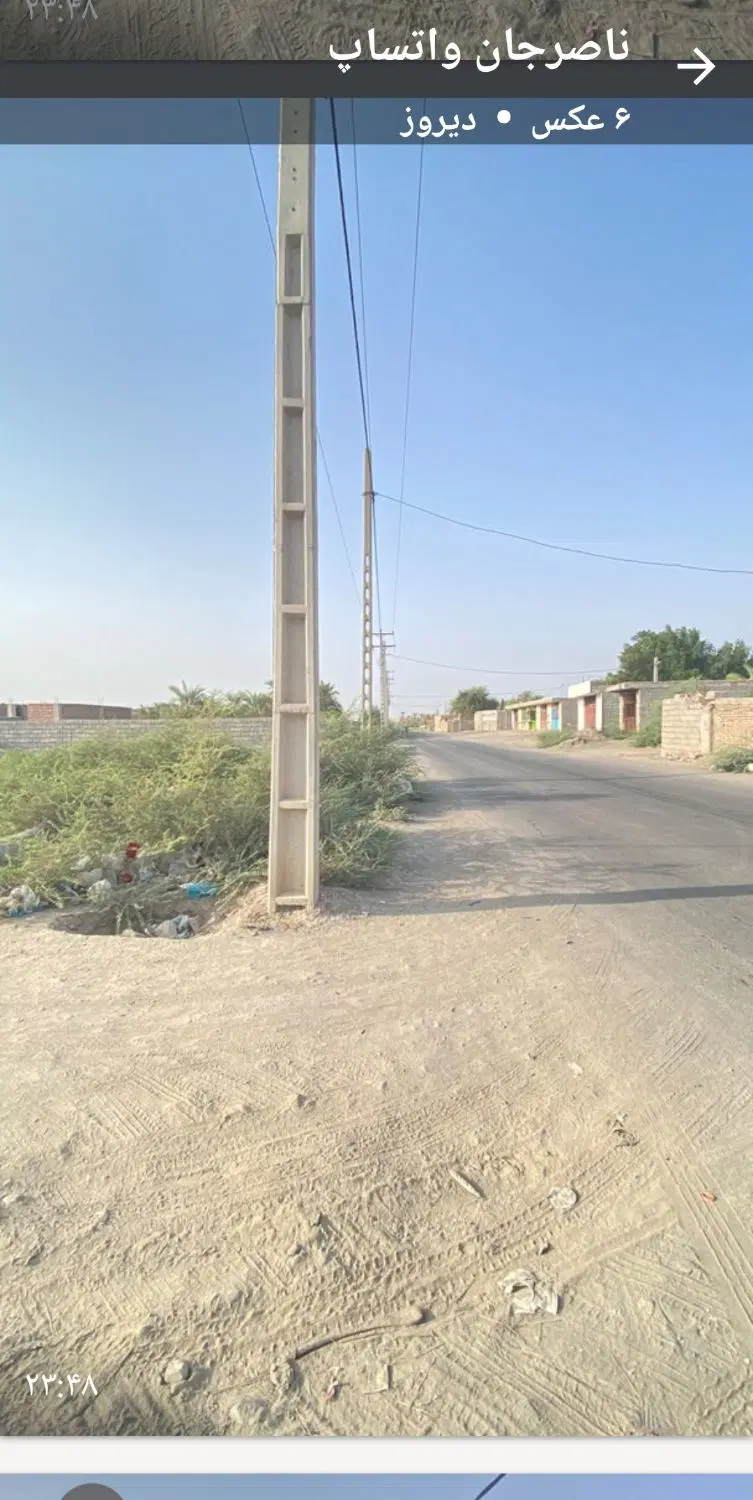 فروش زمین تجاری  بمپور