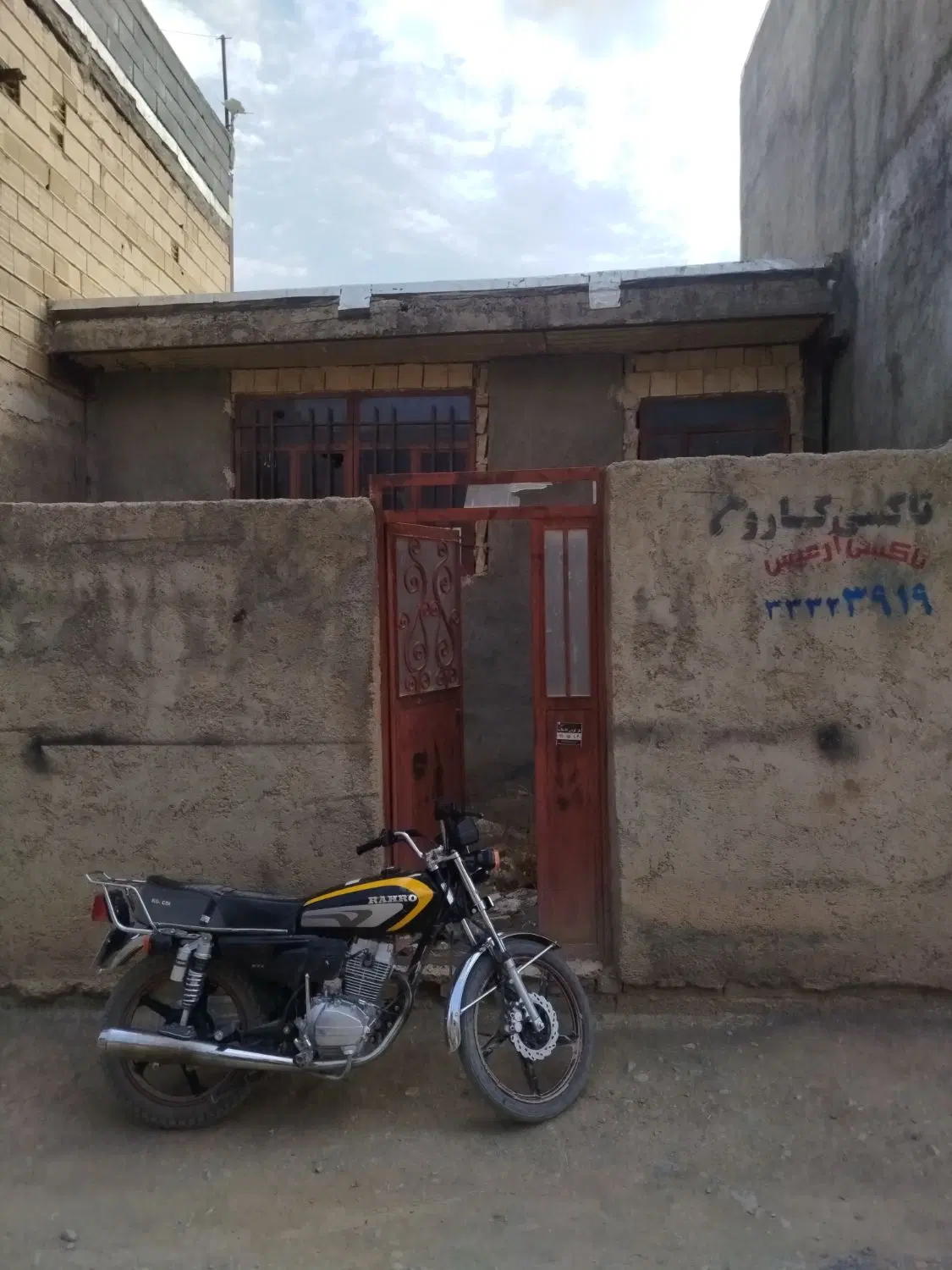 فروش خانه