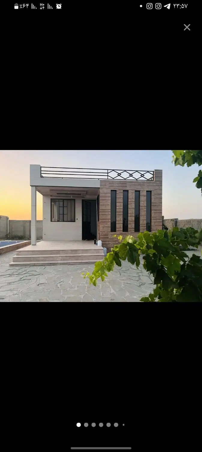 زمین کشاورزی