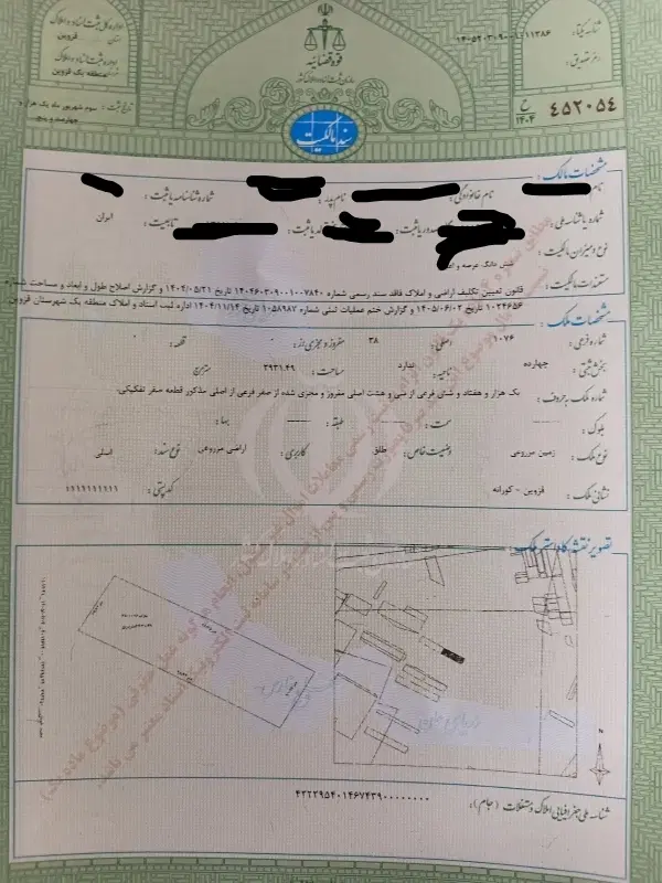 فروش زمین کورانه اباذر شینقر