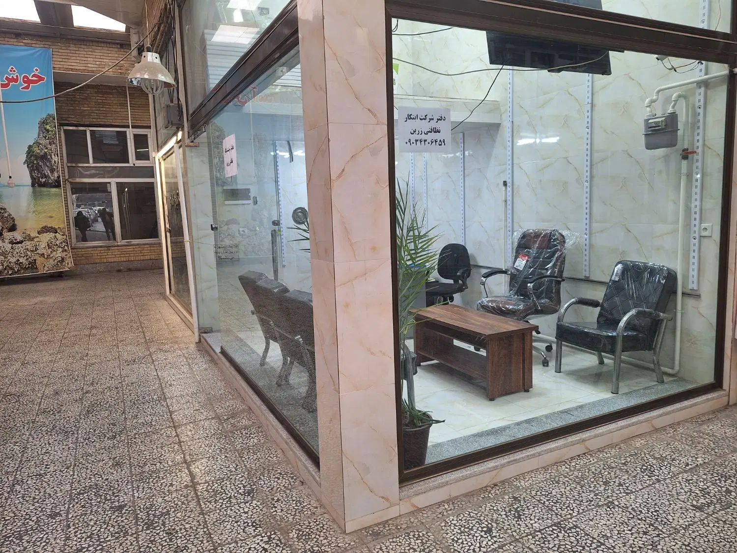 فروش مغازه در مارالان
