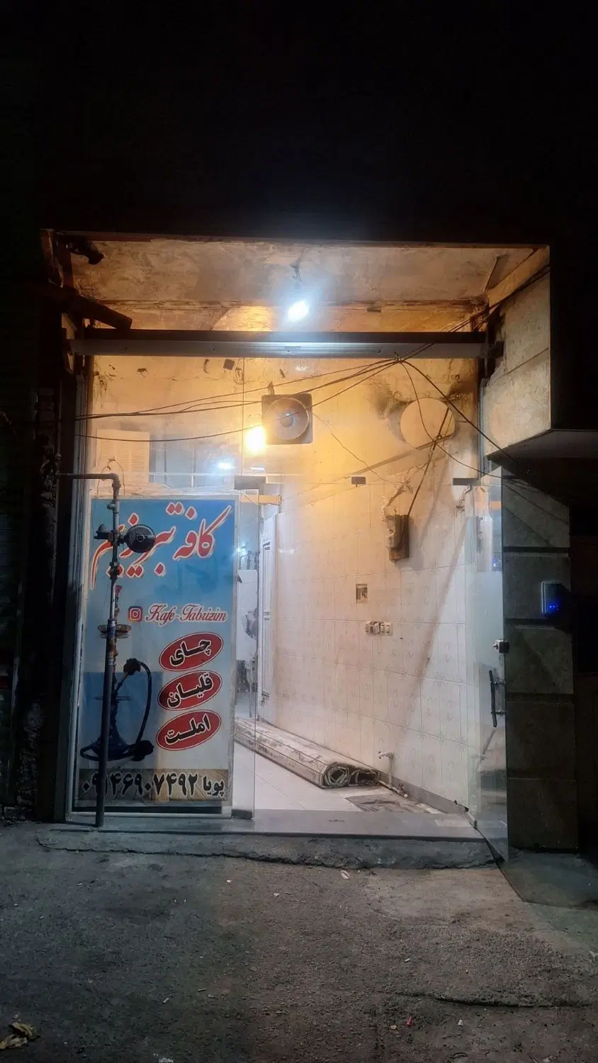 مغازه در سه راه بهشتی