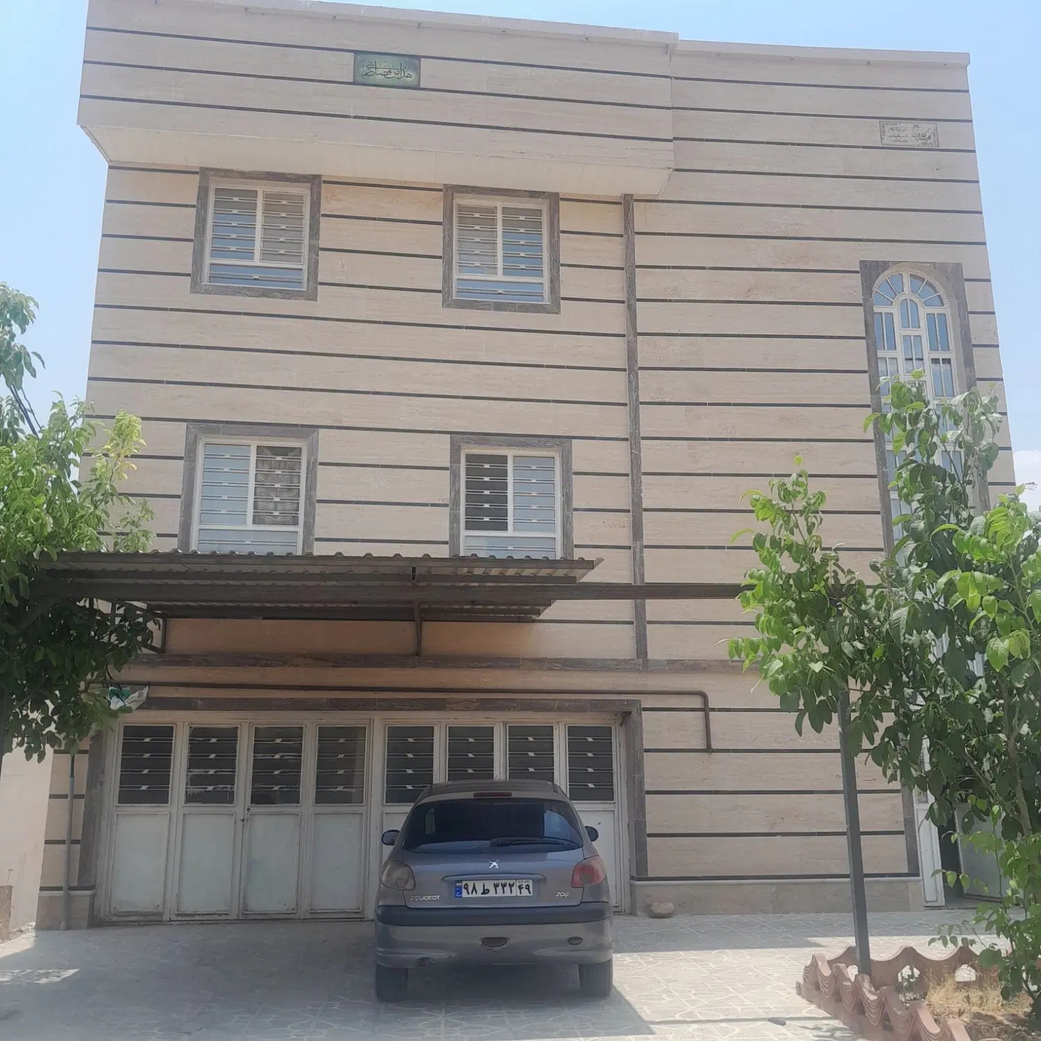 معاوضه خونه صدرا با گچساران